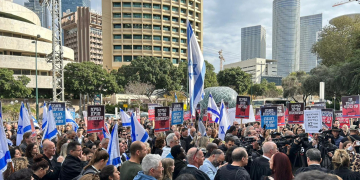 הפגנת הגלימות השחורות| צילום: איתי רון