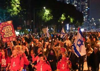 משתתפים בהפגנה בתל אביב | צילום: איתי רון