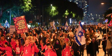 משתתפים בהפגנה בתל אביב | צילום: איתי רון