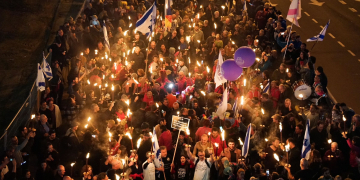 צעדת מחאה בקפלן, תל אביב | צילום: איתי רון