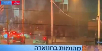 המהומות בחווארה | צילום מסך כאן 11