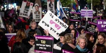 מחאת הנשים | צילום: אבשלום ששוני, פלאש90