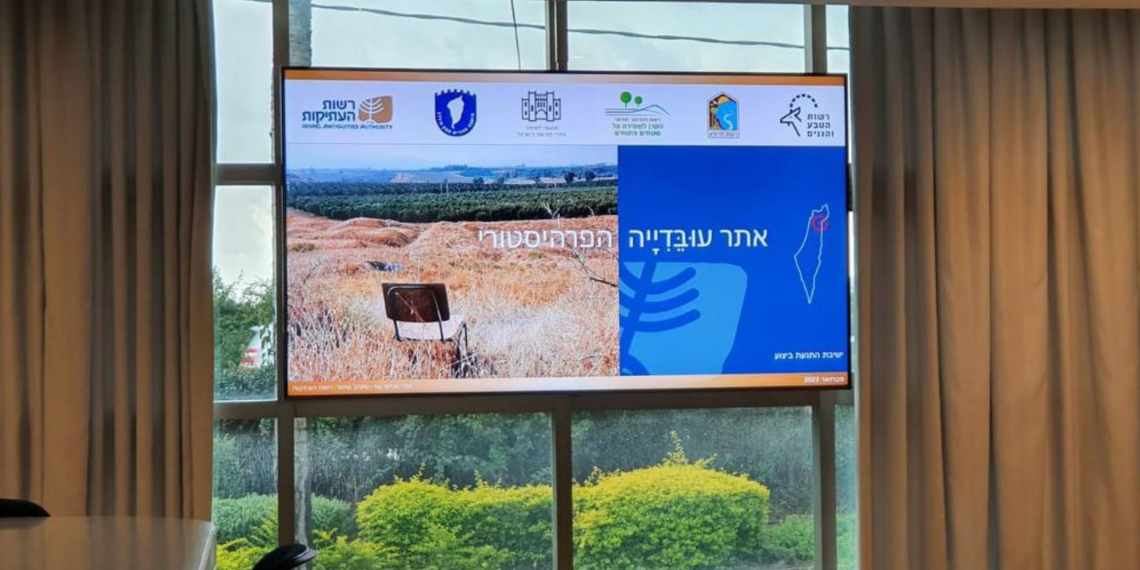 ישיבת התנעה של שיקום תל עובדייה