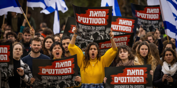 הפגנת הסטודנטים של האוניברסיטה העברית בירושלים, ביום השיבוש בשבוע שעבר | צילום: יונתן סינדל, פלאש 90