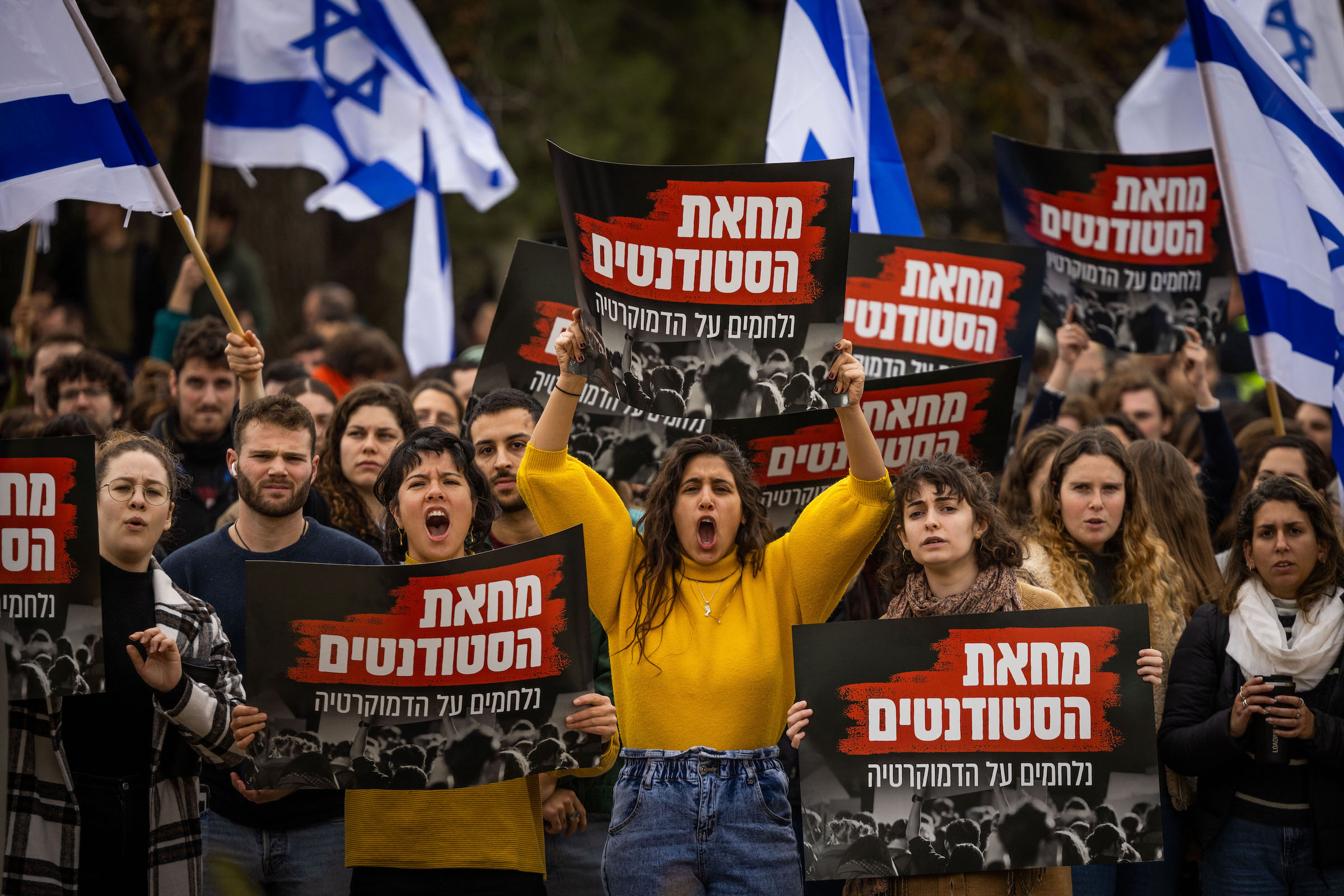 הפגנת הסטודנטים של האוניברסיטה העברית בירושלים, ביום השיבוש בשבוע שעבר | צילום: יונתן סינדל, פלאש 90