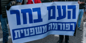 הפגנת תומכי ההפיגה | צילום:לייב אברמס, פלאש90