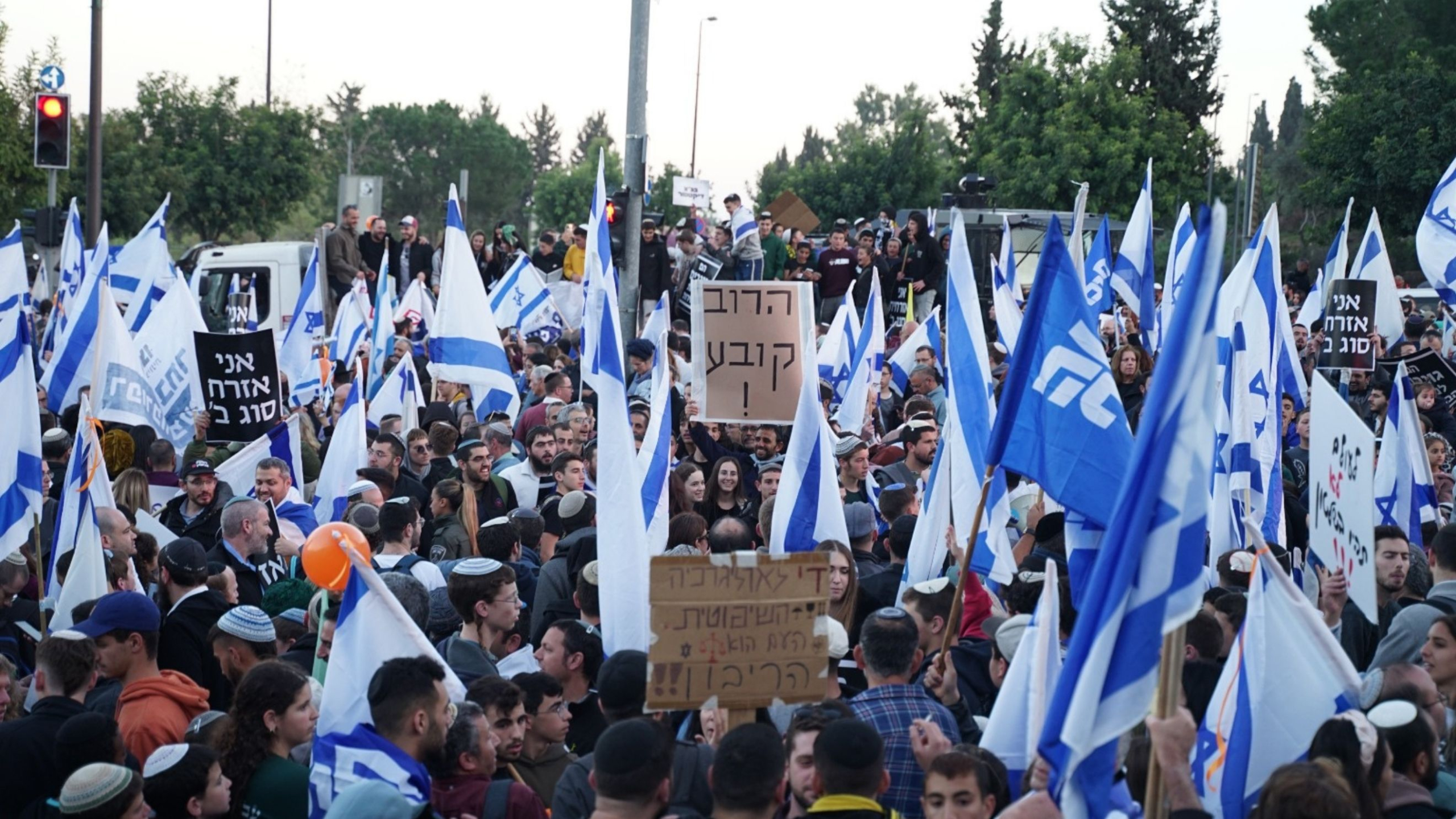 הפגנת תומכי ההפיכה המשפטית | צילום: איתי רון