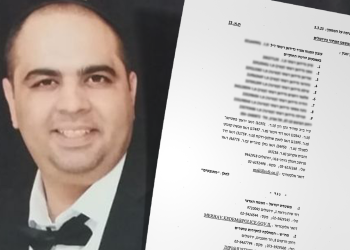 אמיר גדידיאן | צילום: באדיבות המשפחה