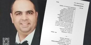 אמיר גדידיאן | צילום: באדיבות המשפחה