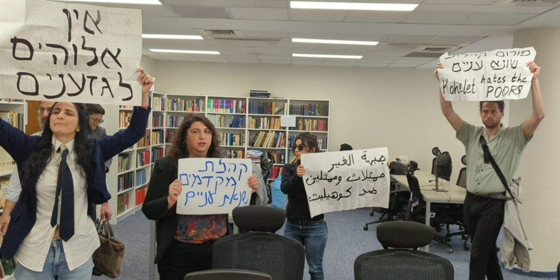 מפגינות במשרדי פורום קהלת באפריל | צילום: שוברות קירות