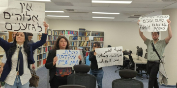 מפגינות במשרדי פורום קהלת באפריל | צילום: שוברות קירות