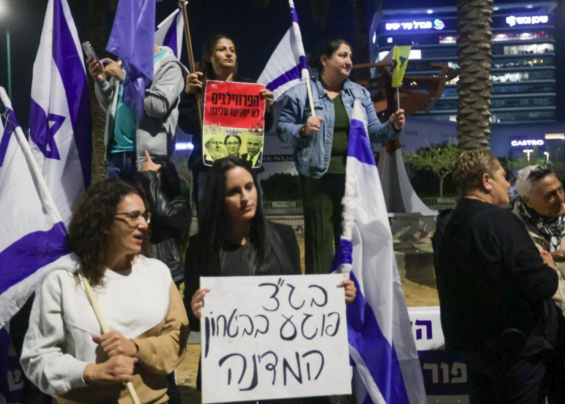 הפגנת התמיכה ברפורמה בנתניה | צילום: איתי רון