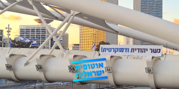 ״הציבור יפסיק להיות מובל בידי פוליטיקאים שמינפו את השסע החברתי והעדתי״ | צילום: אור-לי ברלב
