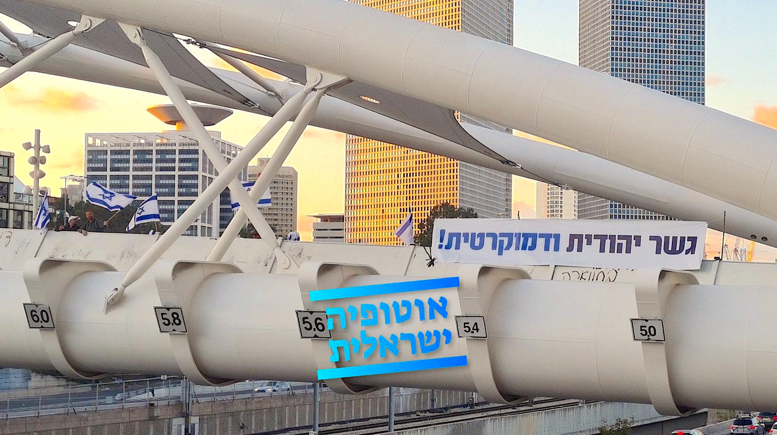 ״הציבור יפסיק להיות מובל בידי פוליטיקאים שמינפו את השסע החברתי והעדתי״ | צילום: אור-לי ברלב