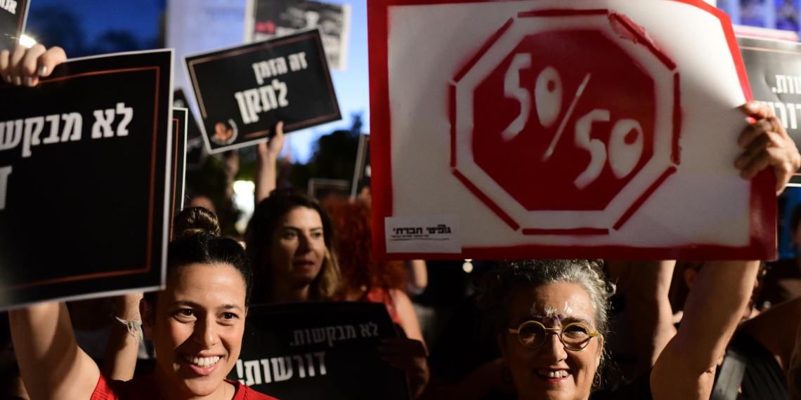 הפגנת נשים למען שוויון, אוגוסט 2022 | צילום: תומר נויברג, פלאש90