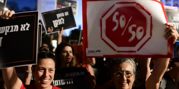 הפגנת נשים למען שוויון, אוגוסט 2022 | צילום: תומר נויברג, פלאש90