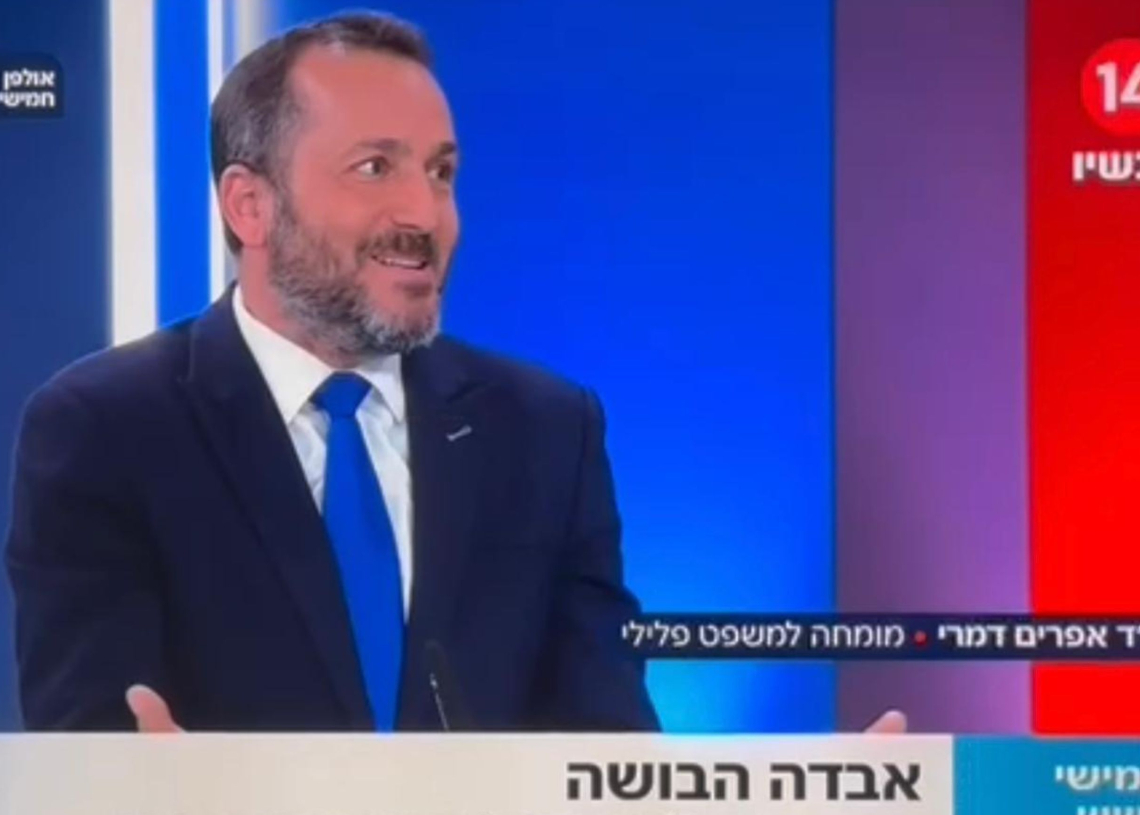 עו"ד אפרים דמרי | צילום מסך תוכנית ערוץ 14