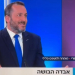 עו"ד אפרים דמרי | צילום מסך תוכנית ערוץ 14