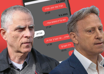 הרו | צילום: יונתן זינדל, פלאש90. מוזס | צילום: קוקו, פלאש90