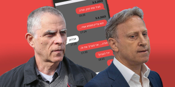 הרו | צילום: יונתן זינדל, פלאש90. מוזס | צילום: קוקו, פלאש90