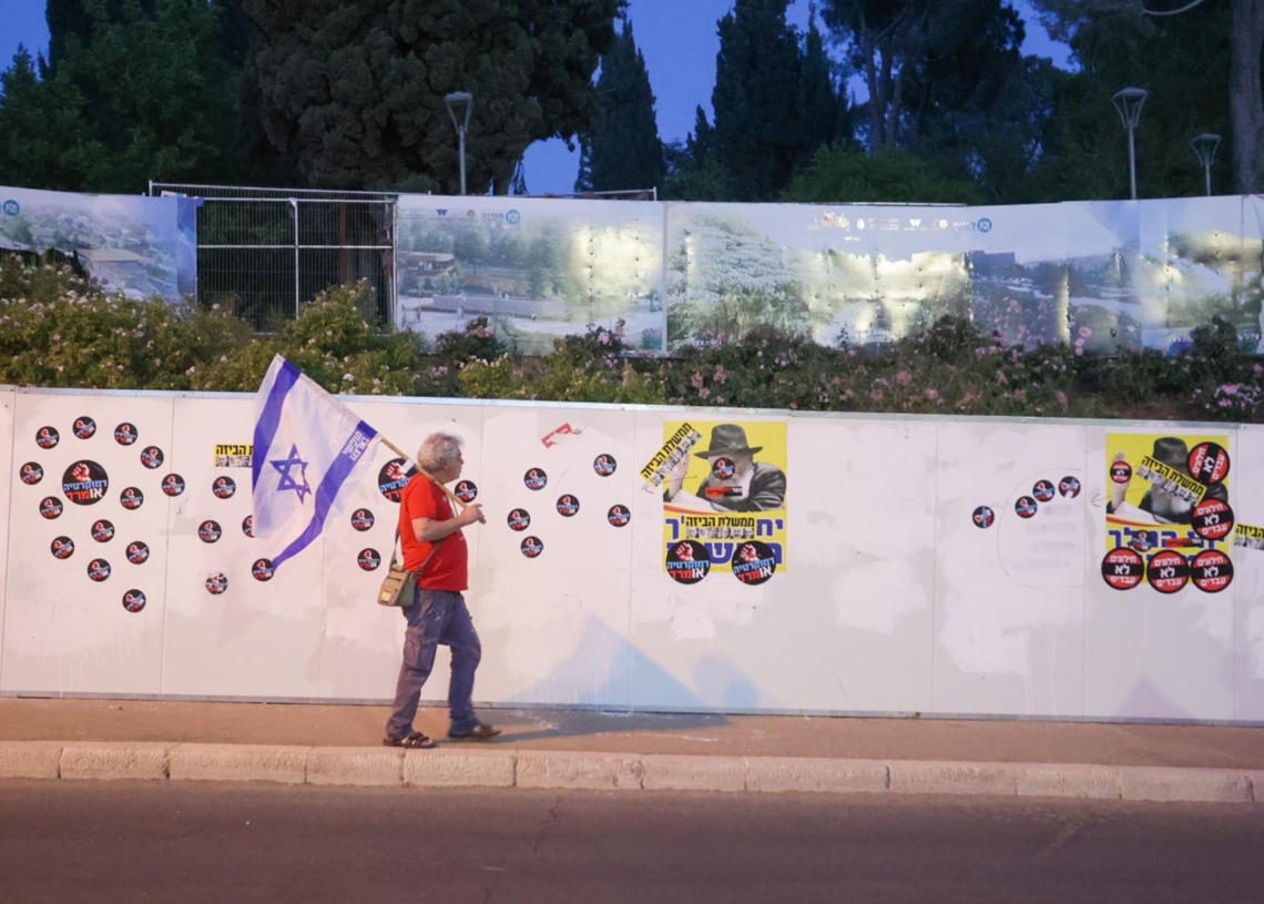 מפגין בירושלים | צילומים: איתי רון