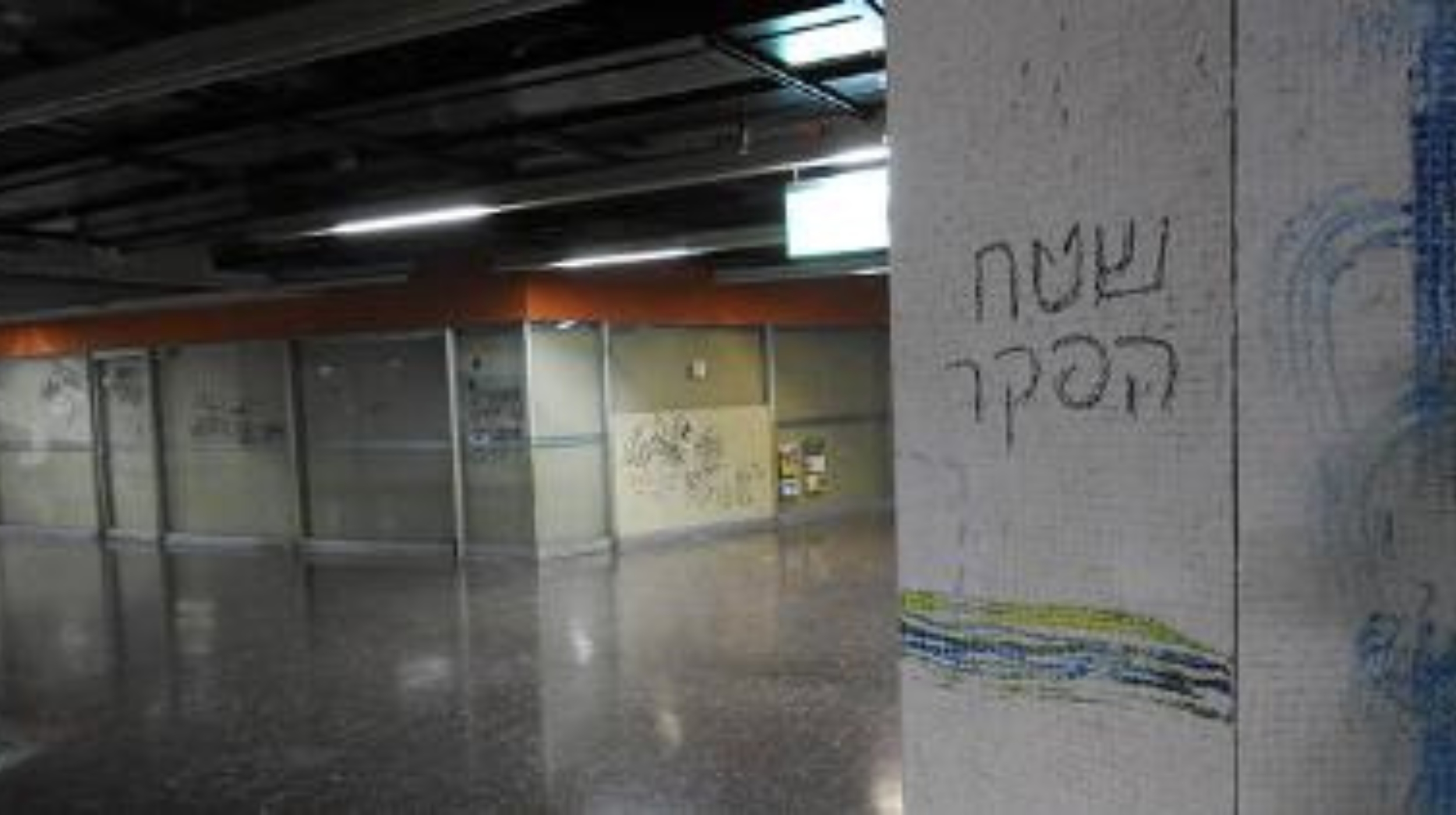 התחנה המרכזית היא שטח הפקר | צילום: דור זומר