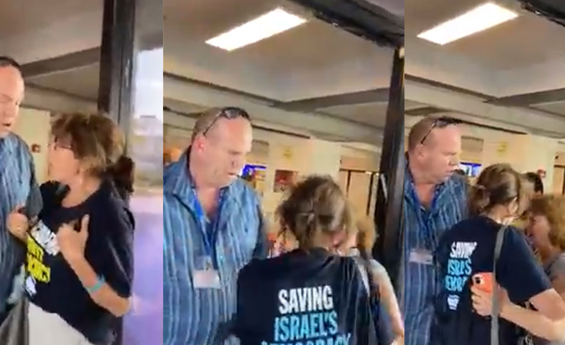 נמנעה כניסת אישה שלבשה חולצה עם המילה "דמוקרטיה" | צילום מתוך פייסבוק לפי סעיף 26 א