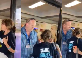 נמנעה כניסת אישה שלבשה חולצה עם המילה "דמוקרטיה" | צילום מתוך פייסבוק לפי סעיף 26 א