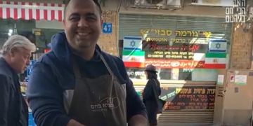 אמיר גדידיאן | צילום: באדיבות המשפחה