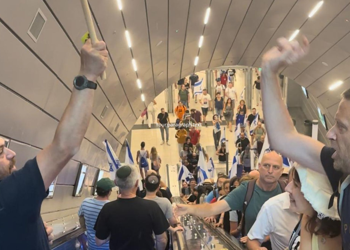 תחנת יצחק נבון ירושלים | צילום: דור זומר