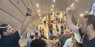 תחנת יצחק נבון ירושלים | צילום: דור זומר