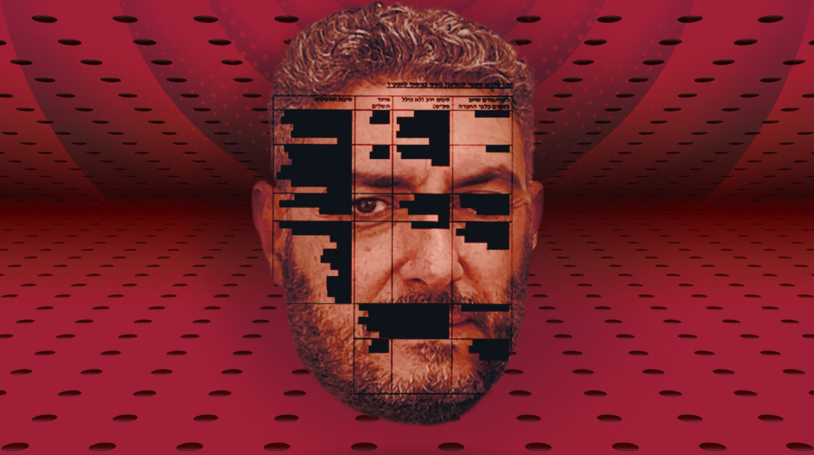 ישראל בכר | צילום: cc by-SA 3.0