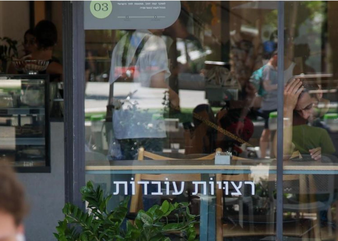 קפה נחת | צילום: איתי רון