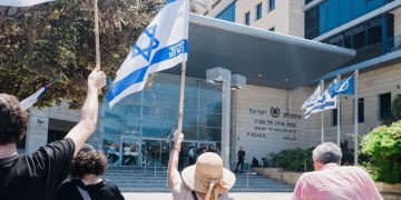 הפגנה מול משטרת תל אביב | צילום: גיל לוין