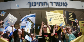 הפגנה מול משרד החינוך. למצולמות אין קשר לכתבה | צילום: אבשלום ששוני, פלאש 90