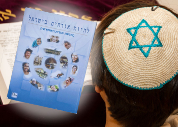 אזרחות | צילום: freepik