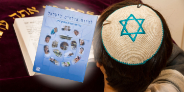 אזרחות | צילום: freepik