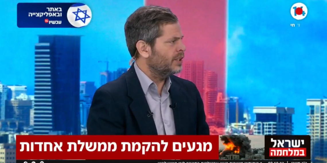 שי גולדן בערוץ 14 | צילום מסך