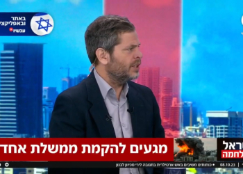 שי גולדן בערוץ 14 | צילום מסך