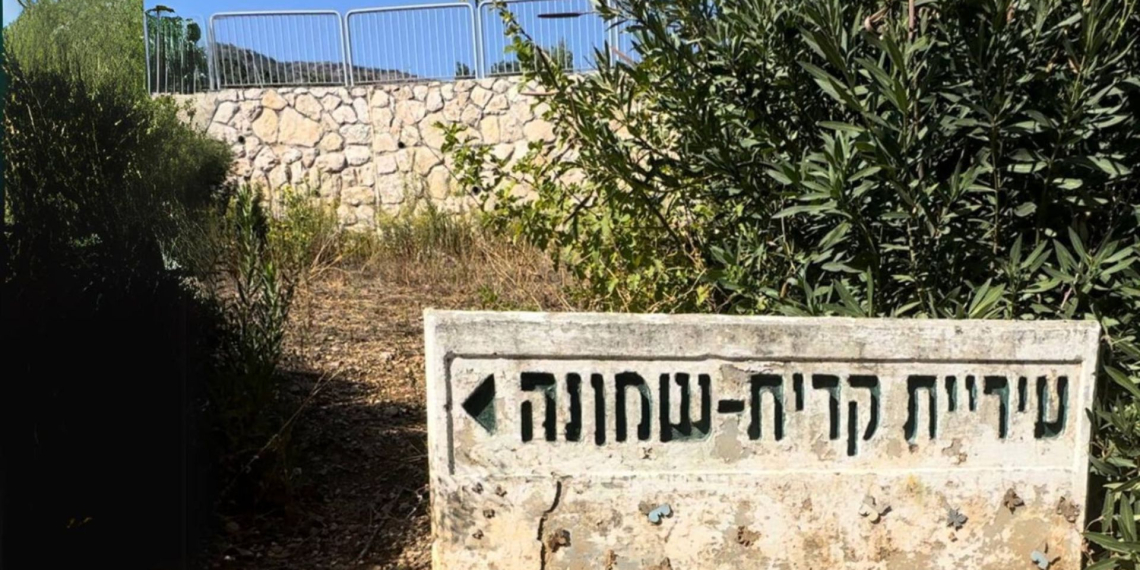עיריית קריית שמונה | צילום: דור זומר