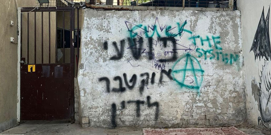 צילום: דור זומר