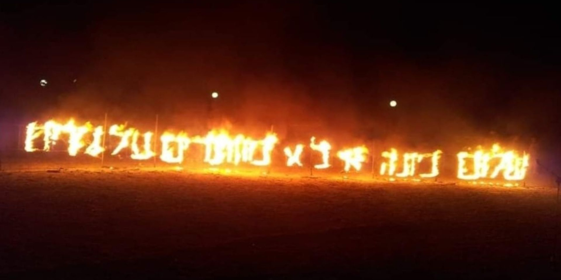 שלום כיתה א' לא מוותרים על נירים, 2014 | צילום: בר חפץ