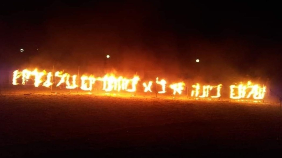 שלום כיתה א' לא מוותרים על נירים, 2014 | צילום: בר חפץ