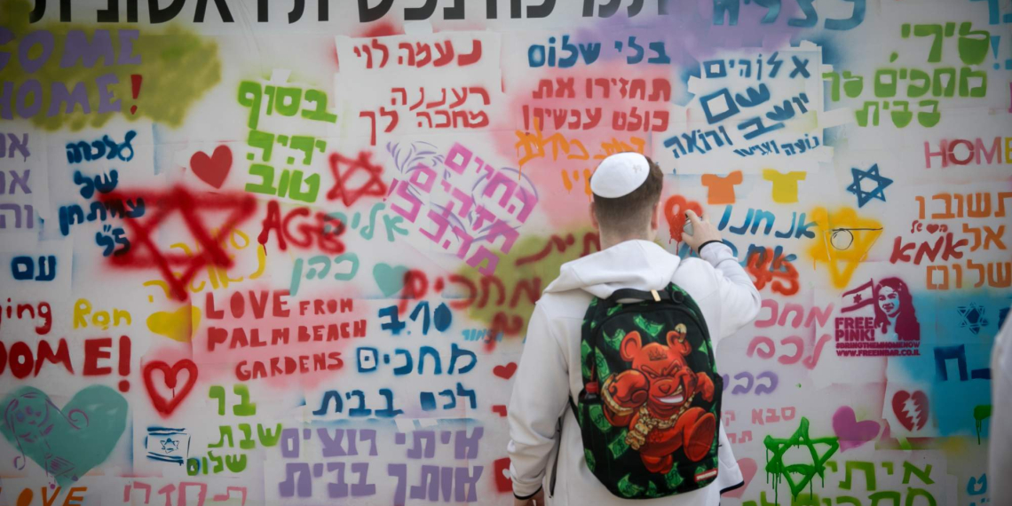 צילום: מרים אלסטר, פלאש 90