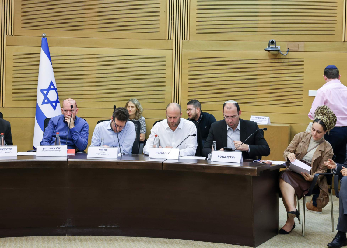 איילה בן גביר יושבת לצד ח״כים בדיון על הרפורמה שמקדם בעלה, השר איתמר בן גביר | צילום: נועם מושקוביץ/דוברות הכנסת