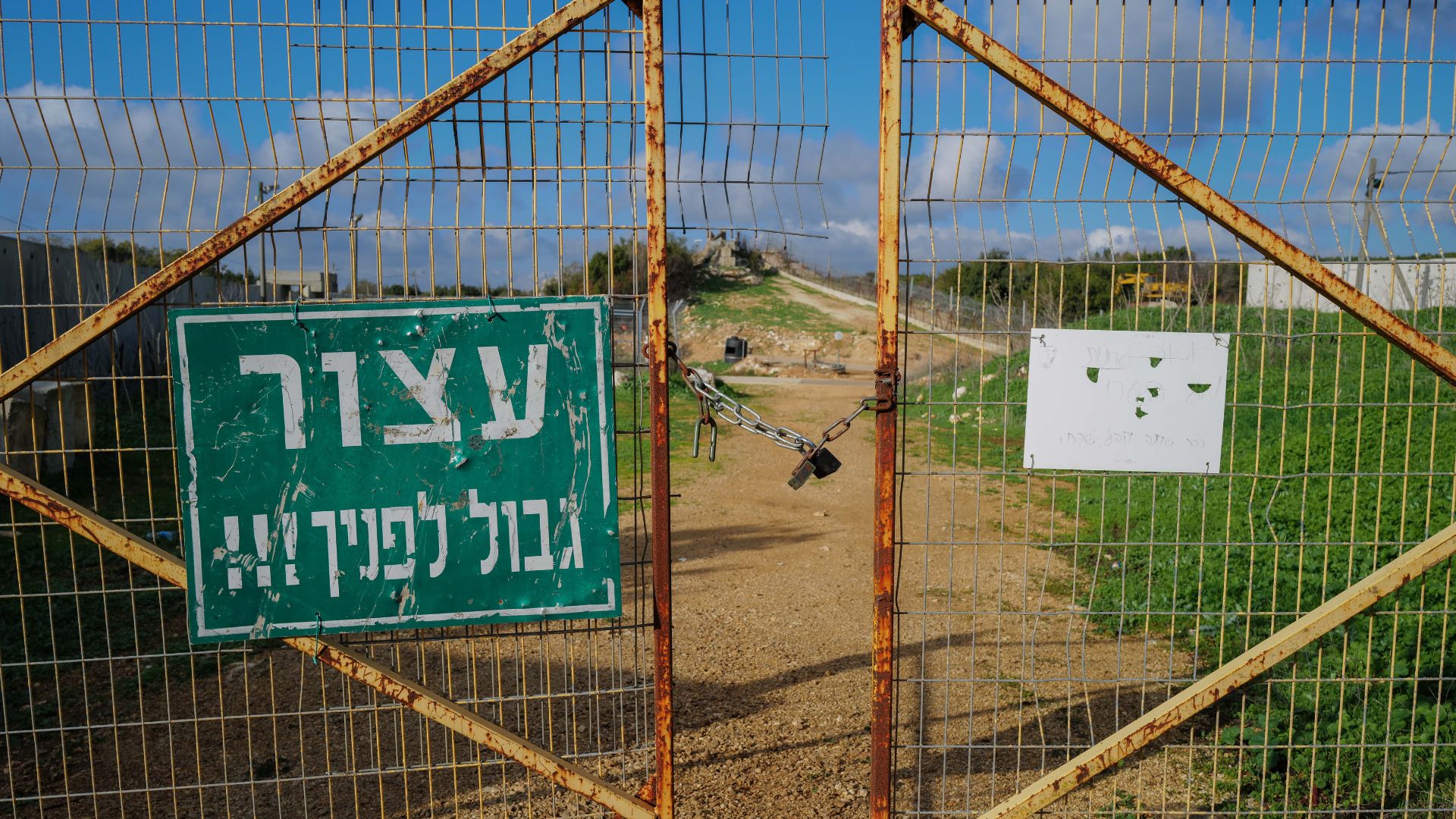 גבול לבנון | צילום: מיכאל גלעדי, פלאש90