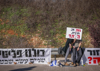 הפגנת תושבי הצפון המפונים בצומת עמיעד מוקדם יותר השבוע | צילום: דוד כהן, פלאש 90