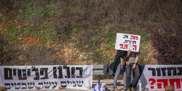 הפגנת תושבי הצפון המפונים בצומת עמיעד מוקדם יותר השבוע | צילום: דוד כהן, פלאש 90