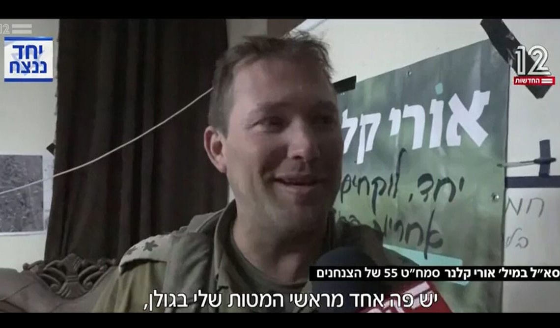 אורי קלנר, מועמד לראשות מועצה איזורית גולן, ב"אולפן שישי" של חדשות 12; 19.1.24 (צילום מסך)