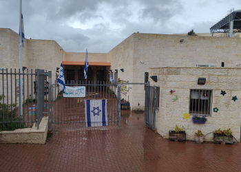 בית ספר נירים, מעלה אדומים